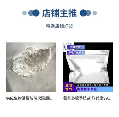 三乙胺三氢氟酸盐