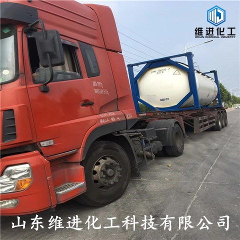 【葫芦岛氢氟酸工厂】- 