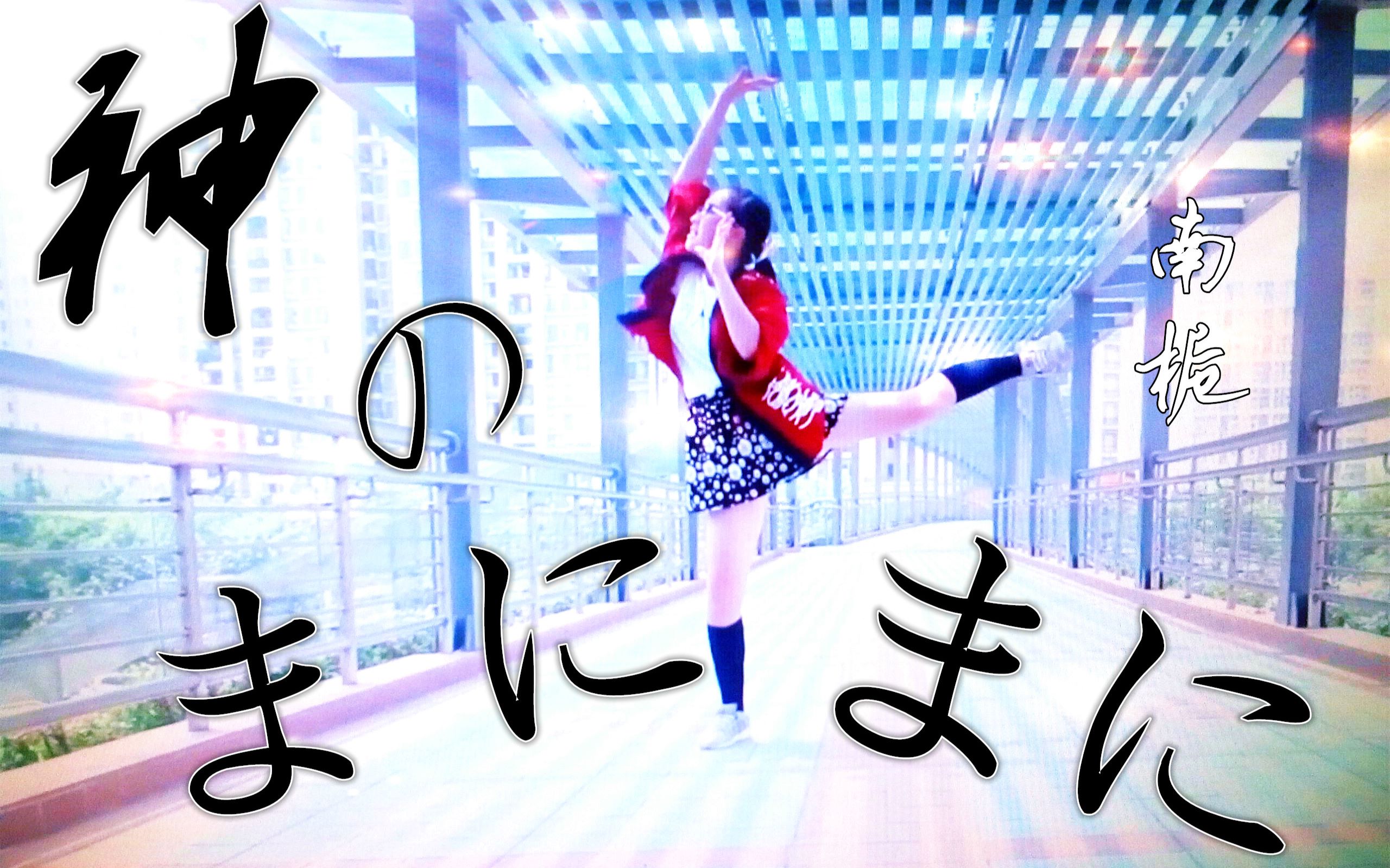 【氢氟酸HF】神的随波逐流 φ(≧ω≦*) 萧忆情音源 单人第一作