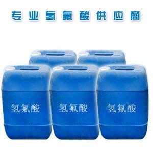 【厂家直销 桶装氢氟酸供应新疆】价格_厂家_图片 -