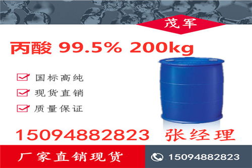 甘肃电子用苯酐哪家专业,工业用氢氟酸报价多少