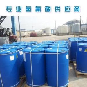 无机化工生产厂家 批发商