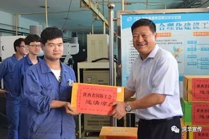 省国防工会领导向公司一线职工 送清凉