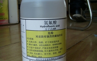 官方通报女子散步踩到氢氟酸不幸去世:已第一时间介入调查