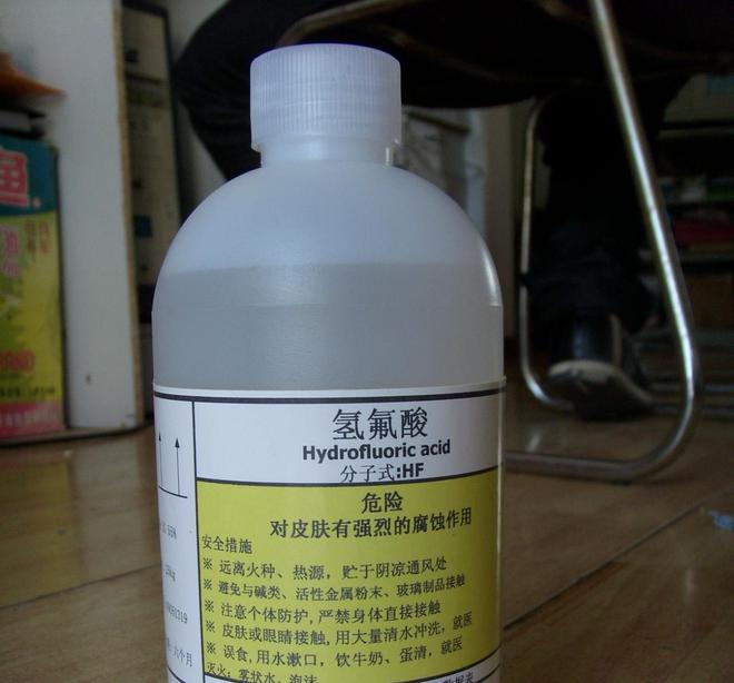 化学界的死神 揭秘氢氟酸的致命诱惑与恐怖代价