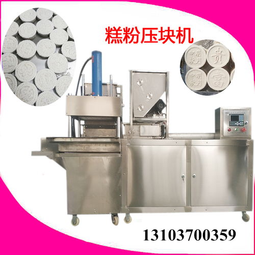 大产量炒米饼机器与氢氟酸 现代食品加工的双刃剑