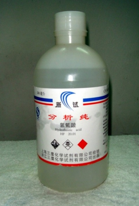 元素世界生存手册 NO.2 死之镰刀与生之神杖——氟元素与氢氟酸