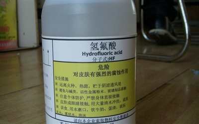 氢氟酸 别名背后的危险与用途