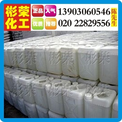 供应浙江优质氢氟酸 源头厂家直供，广州彬荣化工为您提供可靠选择