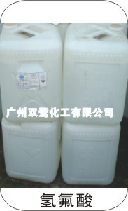 广州双鹭化工 氢氟酸的专业生产与应用