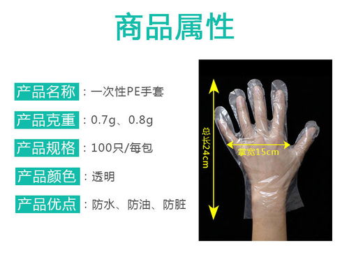 加厚透明塑料手套选购指南 从工业防酸到餐桌龙虾的多元化应用
